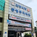 충남 공주 산성시장 부자떡집 공산성 밤파이 밤양갱 맛집 밤마을 - 방문후기