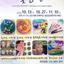 도담공예학원 - 전주시 완산구 전주천동로 264 | 도담공예학원