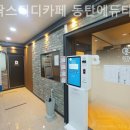 바짝 스터디카페 동탄에듀센타