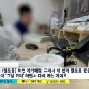 서울송파동물병원