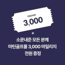 마틴 호텔 이미지
