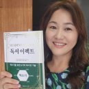 이정훈의원 | 실물영접, 신간서적, 베스트셀러, 독서경영, 책과강연, 첫저자싸인, 이정훈대표, 벌떼클럽,푸른햇살김혜경