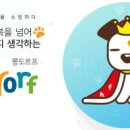 오거리동물약국 이미지