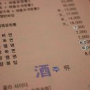 홍장군짬뽕 이미지