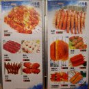 ♥까치산역 맛집 신대해양꼬치 후기 양꼬치 500원!♥