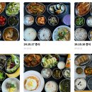 천안퍼스트힐요양병원 이미지