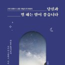 책헤는밤 이미지