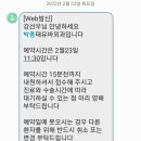 박종태유바외과의원 네이버블로그