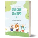 기악교실 이미지