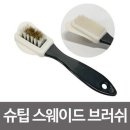 삼우세탁 이미지