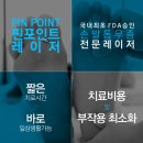 아름다운나라피부과 이미지