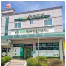 쉼터민물매운탕 이미지