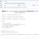 한국공항공사항로시설본부 이미지