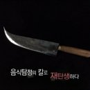 대장간 이미지