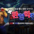 월드콘텐츠 이미지