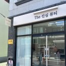 하대동195 | 진주속눈썹 하대동네일 샵에서 속눈썹펌 받고온 날 후기