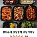 인동32길-3 이미지