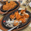 하노이 호안끼엠 인도음식 맛집 나마스테 하노이 후기 | 메뉴 가격 맛집 추천