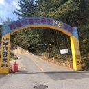 내동 301 한일자동차운전학원 ∼ 수인사공원 | 김해 운전면허 학원추천: &#34;김해 한일 자동차 운전전문 학원&#34; 1DAY-학원 등록&amp;교통안전교육 3시간 이수...