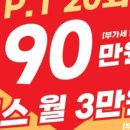 수원-0792 네이버블로그