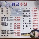 옥천호텔 남사우나 | 전국 파크골프장 투어(32)- 전남 해남군 산이면 산이힐스파크골프장에서 라운딩