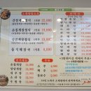 소래향 이미지