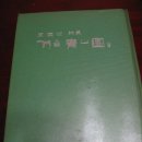 태광문화사 네이버블로그