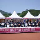 모두수산