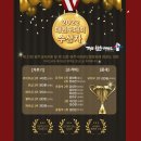 THE 힘찬태권도장 이미지