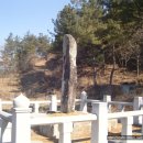 진주 냉정리 이정표석 | [스크랩] 진주...냉정리 이정표석