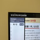 천안고려의원 | 천안산부인과 추천 💗 성성고려산부인과의원 산후검진 솔직후기