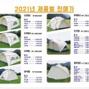 오크캠핑 이미지