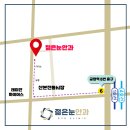 차앤조정형외과의원 이미지