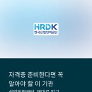 나라인력개발 네이버블로그