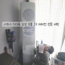 한결판낼 | 사하구 다대동 삼성 무풍 2구 투인원 에어컨 분해 세척 청소 생생 후기