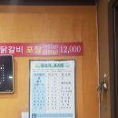 미성명가 이미지