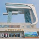 통일전망타워(2층) | 고성 통일전망타워 통일전망대 가는법 출입신고 방법 강원도 여행 고성 가볼만한 곳