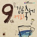 앙실커피