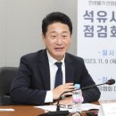서울석유 이미지