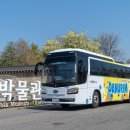 모두를위한관광