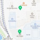 GS25 의왕솔밭점 네이버블로그