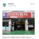 기아카클리닉 이미지