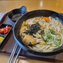 용우동 이미지
