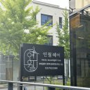 연월헤어 이미지