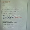중문 | 영림 중문 내돈내산 시공 후기 슬림아치 슬라이딩 도어 인테리어