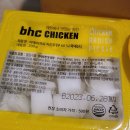 비에이치씨수원금곡칠보점