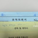 미래스토리지 12호지점 사다리차→엘리베이터 당일 포장 이사 후기
