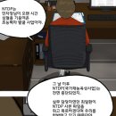 무빙 최일환쌤이 갖고있던 NTDP 파일 이미지