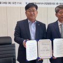 ㈜무안에코 이미지