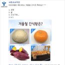 간식왕